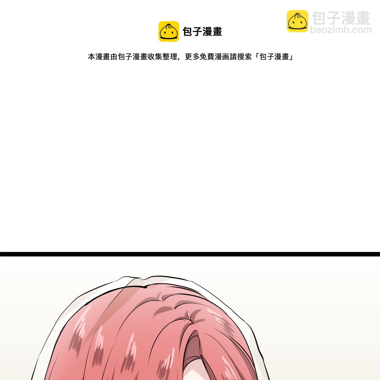 娜麗塔斯·一半的伯爵小姐 - 第14話 通向真命天子的路(3/4) - 1