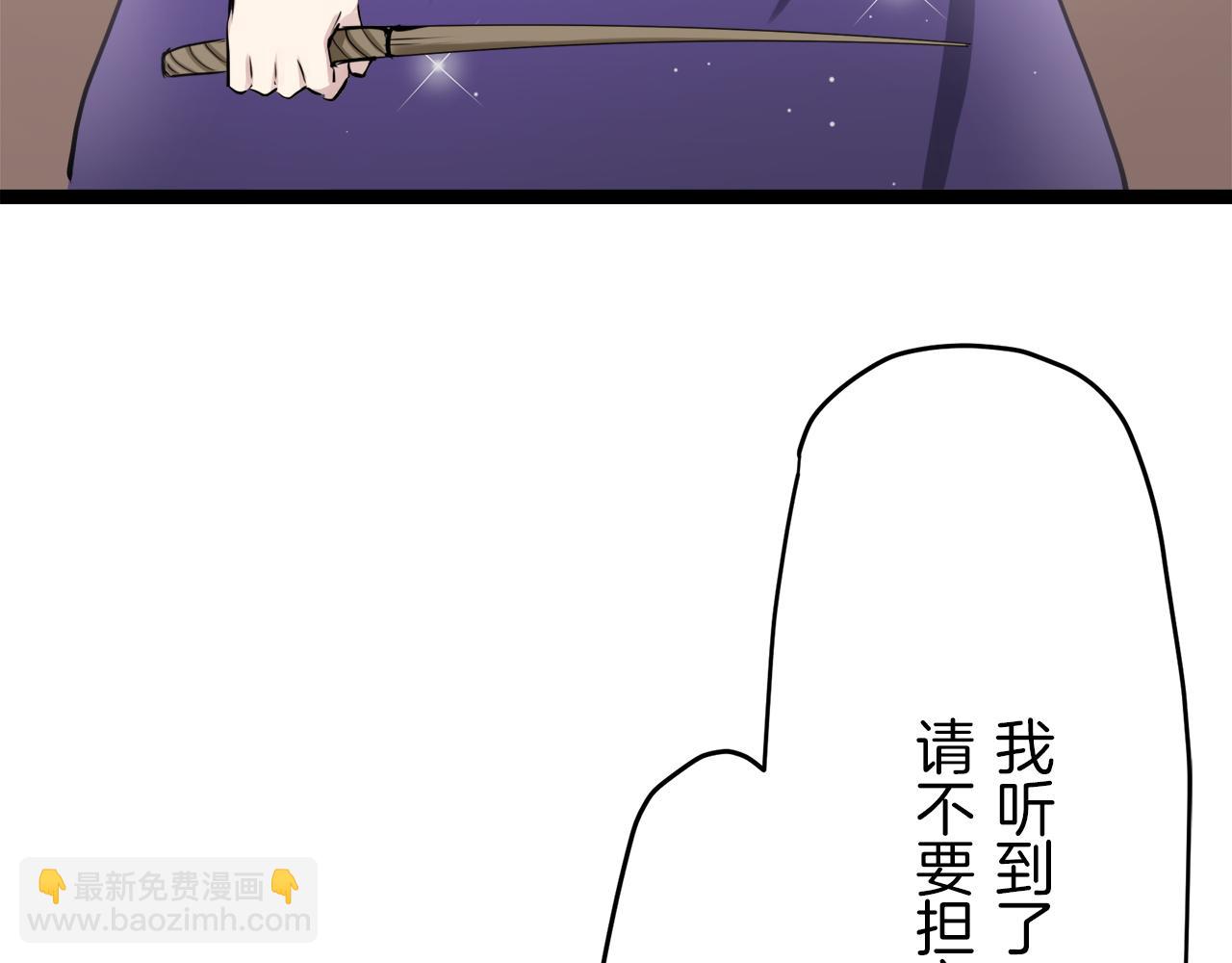 娜麗塔斯·一半的伯爵小姐 - 第14話 通向真命天子的路(3/4) - 7