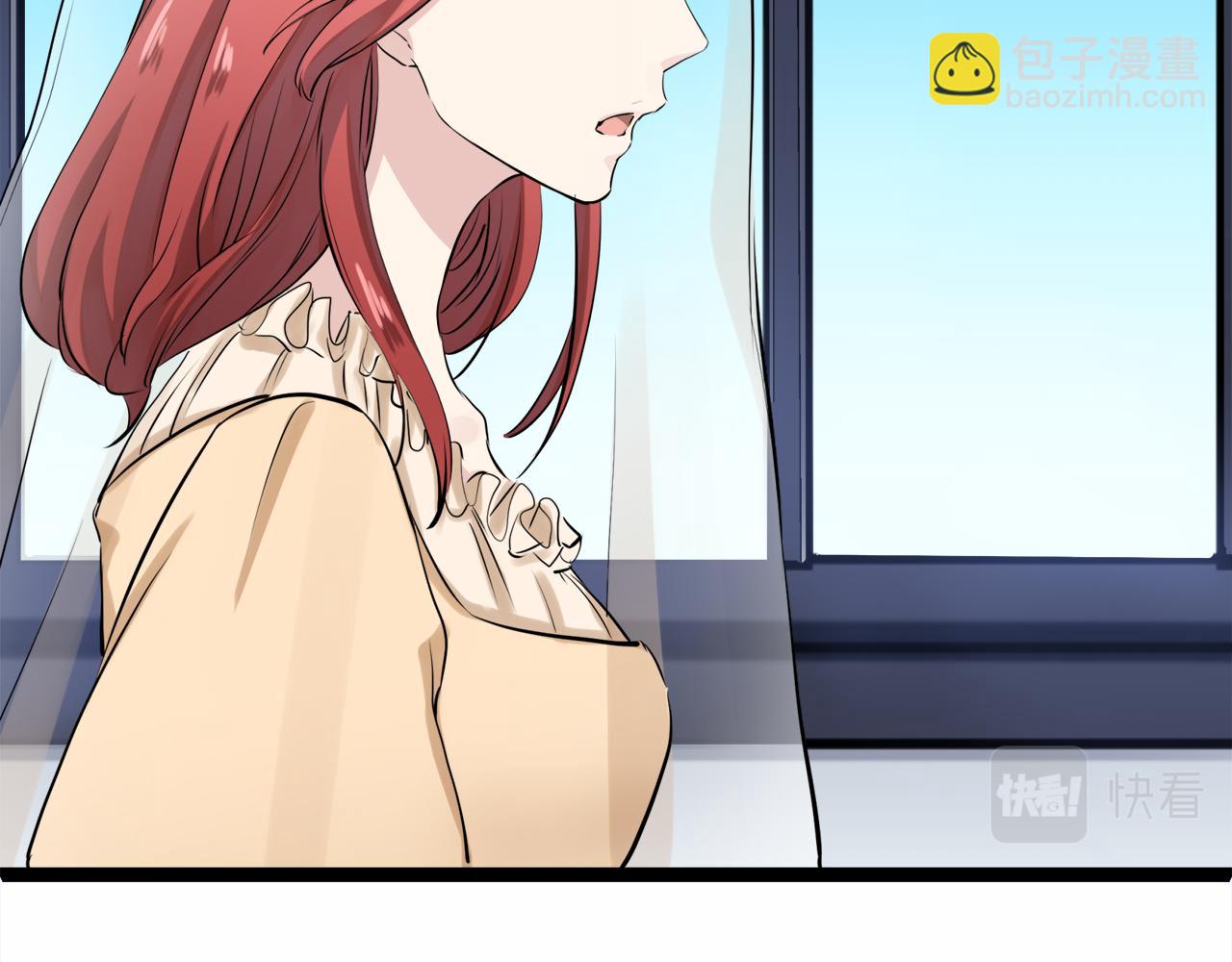 娜麗塔斯·一半的伯爵小姐 - 第14話 通向真命天子的路(3/4) - 1