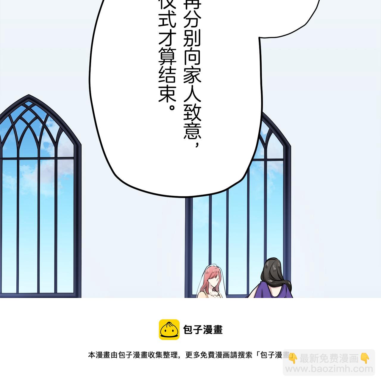 娜麗塔斯·一半的伯爵小姐 - 第14話 通向真命天子的路(3/4) - 3