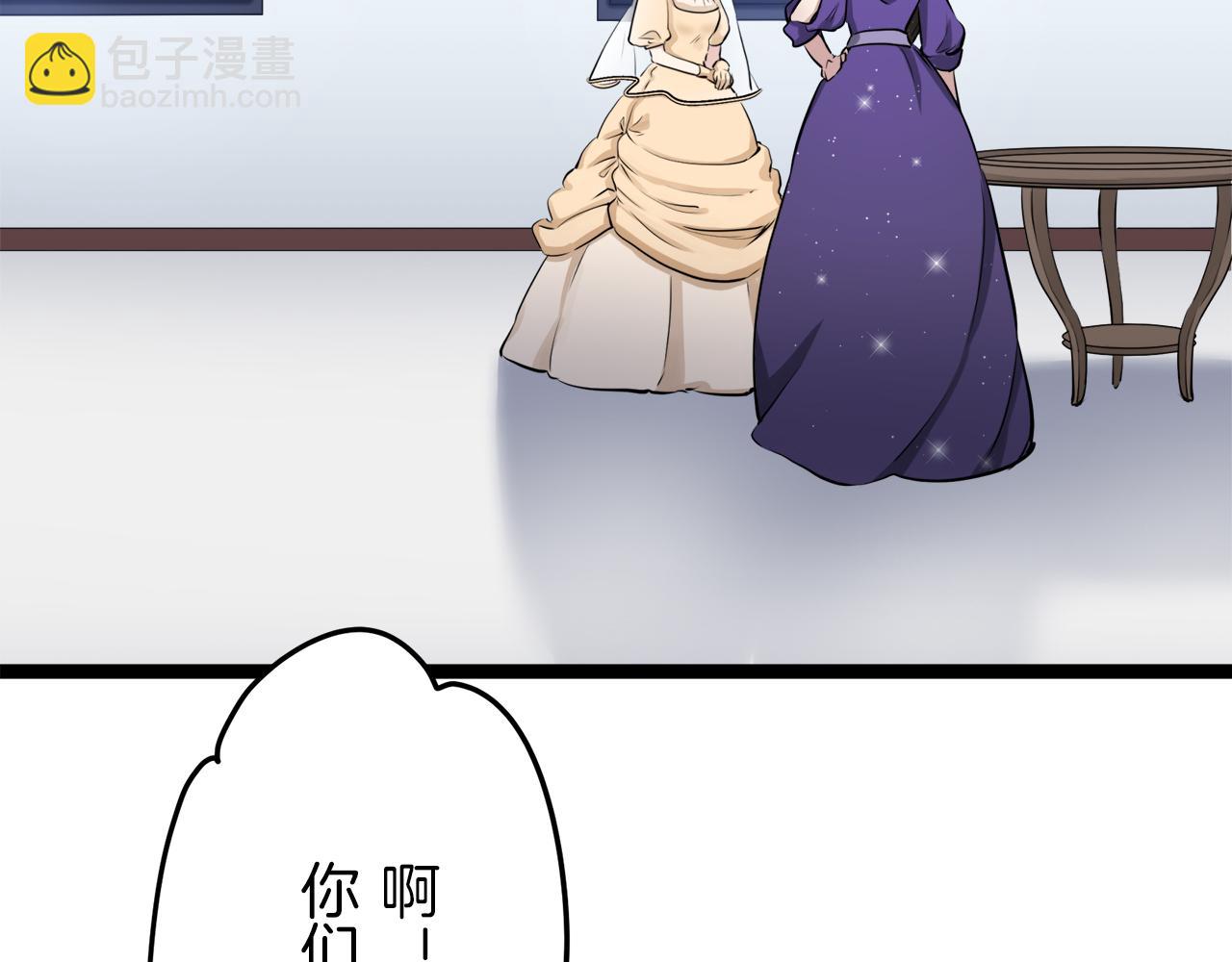 娜麗塔斯·一半的伯爵小姐 - 第14話 通向真命天子的路(3/4) - 4