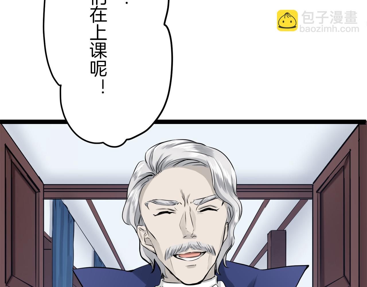 娜麗塔斯·一半的伯爵小姐 - 第14話 通向真命天子的路(3/4) - 5