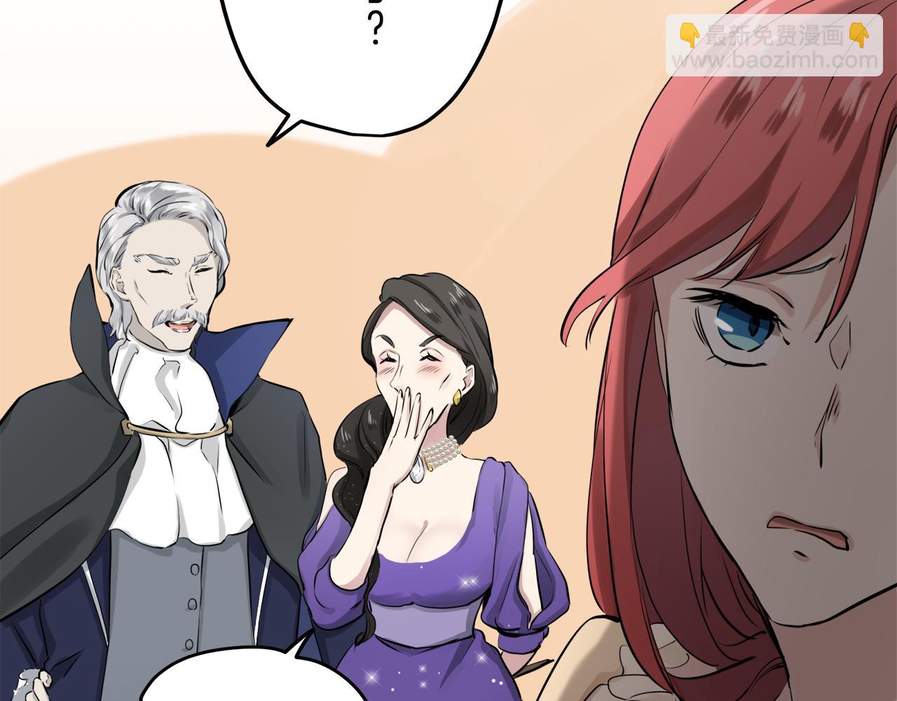 娜麗塔斯·一半的伯爵小姐 - 第14話 通向真命天子的路(3/4) - 3