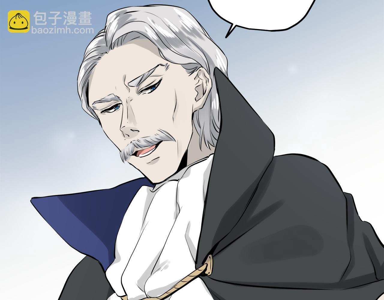 娜麗塔斯·一半的伯爵小姐 - 第14話 通向真命天子的路(3/4) - 6