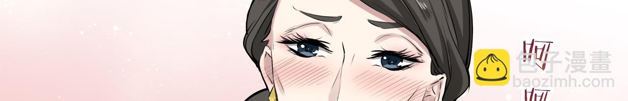 娜麗塔斯·一半的伯爵小姐 - 第14話 通向真命天子的路(3/4) - 1