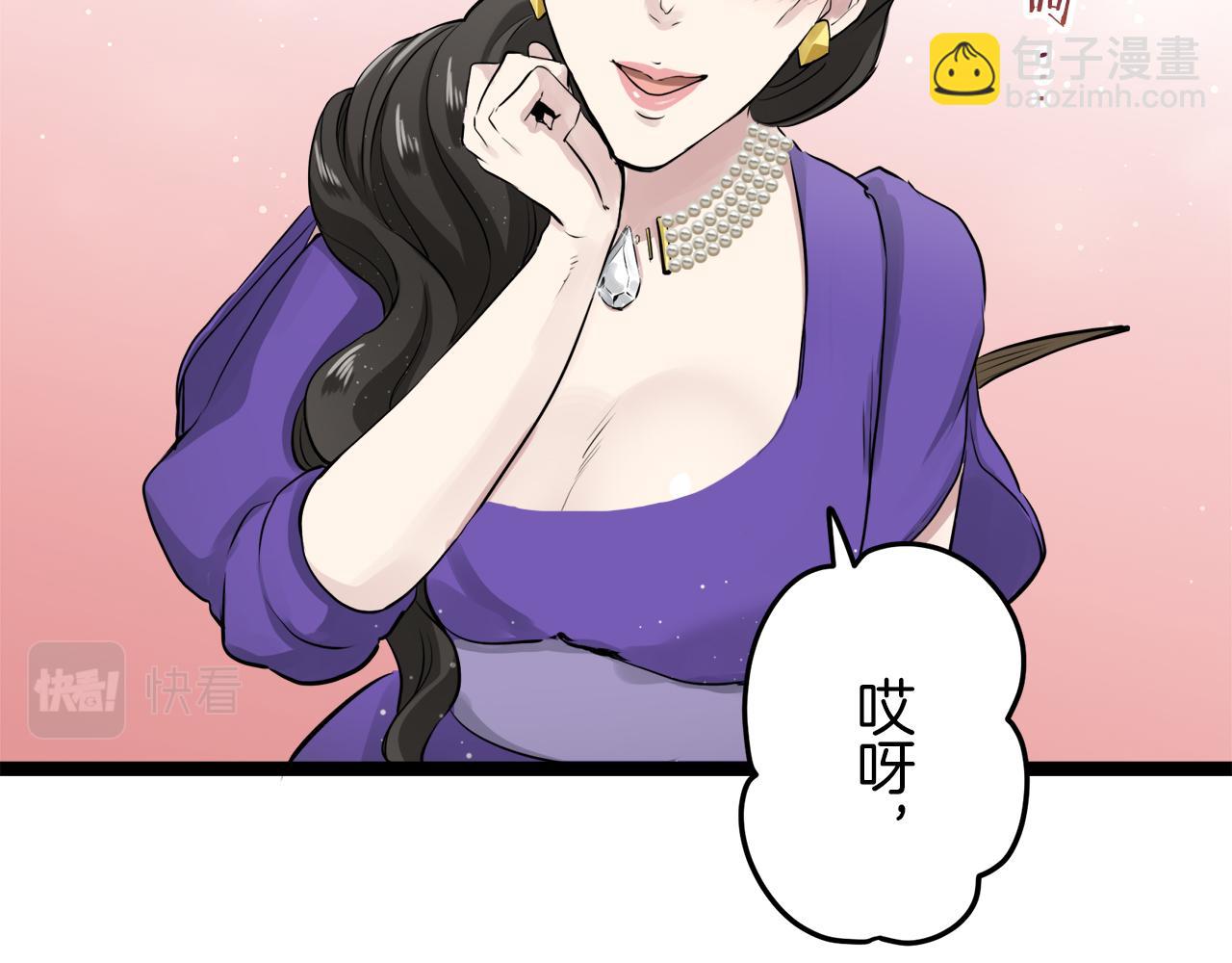 娜麗塔斯·一半的伯爵小姐 - 第14話 通向真命天子的路(3/4) - 2