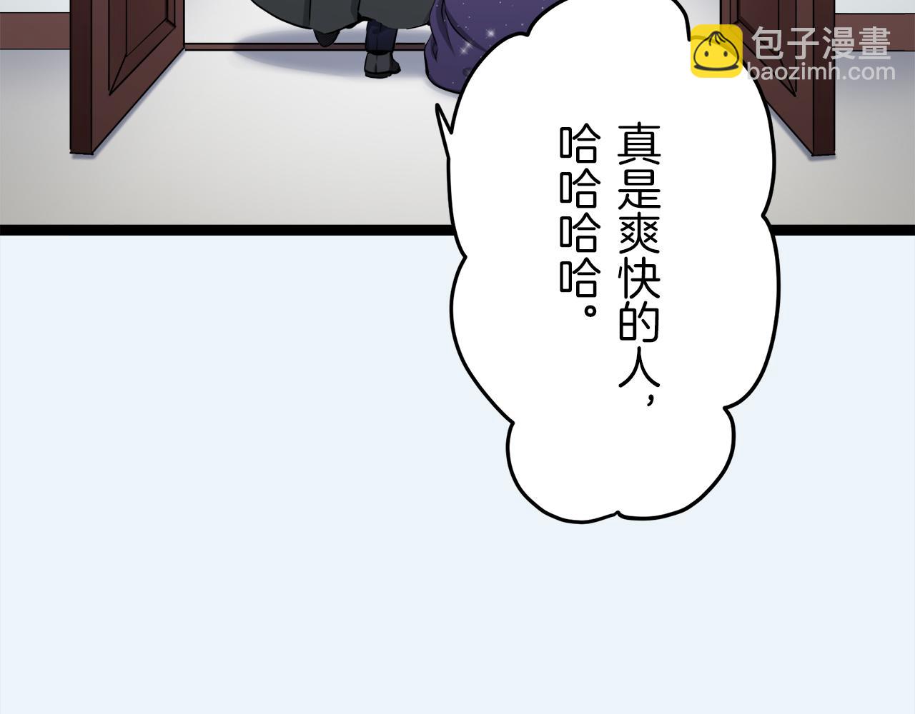 娜麗塔斯·一半的伯爵小姐 - 第14話 通向真命天子的路(3/4) - 5