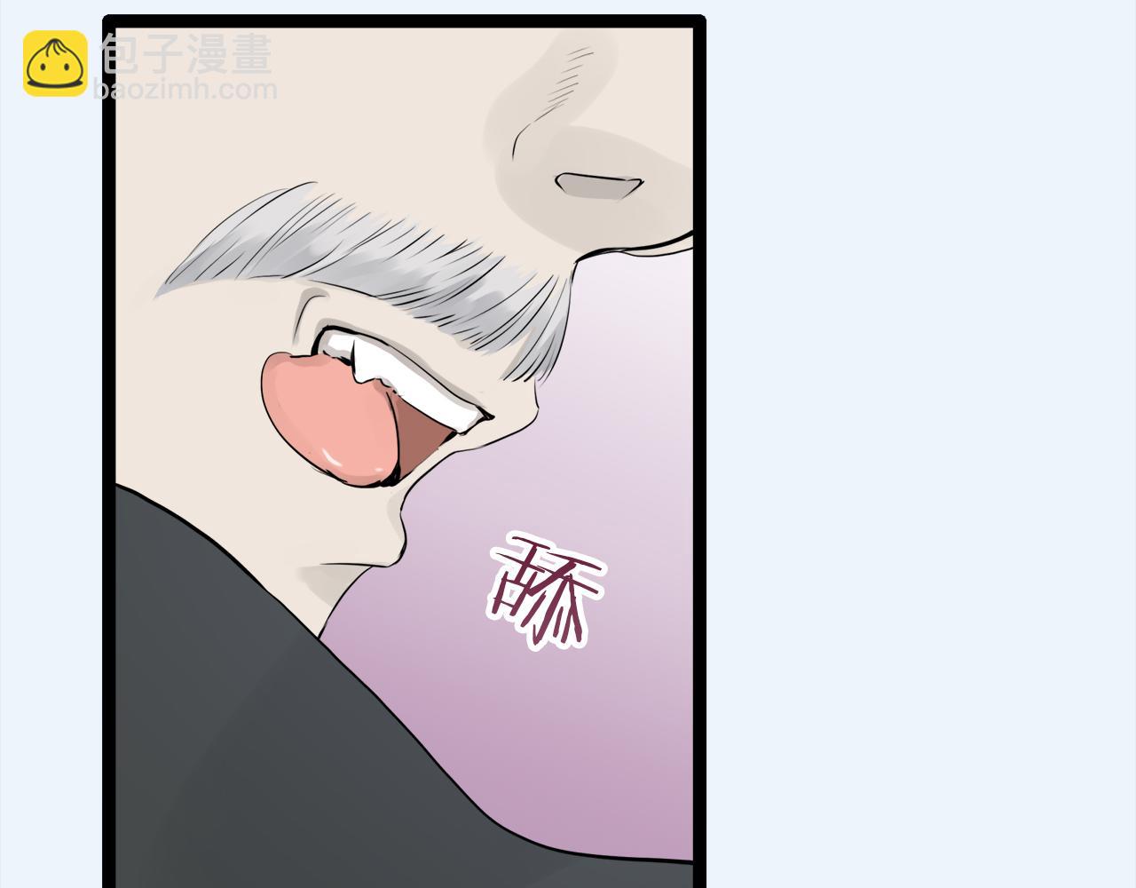 娜麗塔斯·一半的伯爵小姐 - 第14話 通向真命天子的路(3/4) - 6