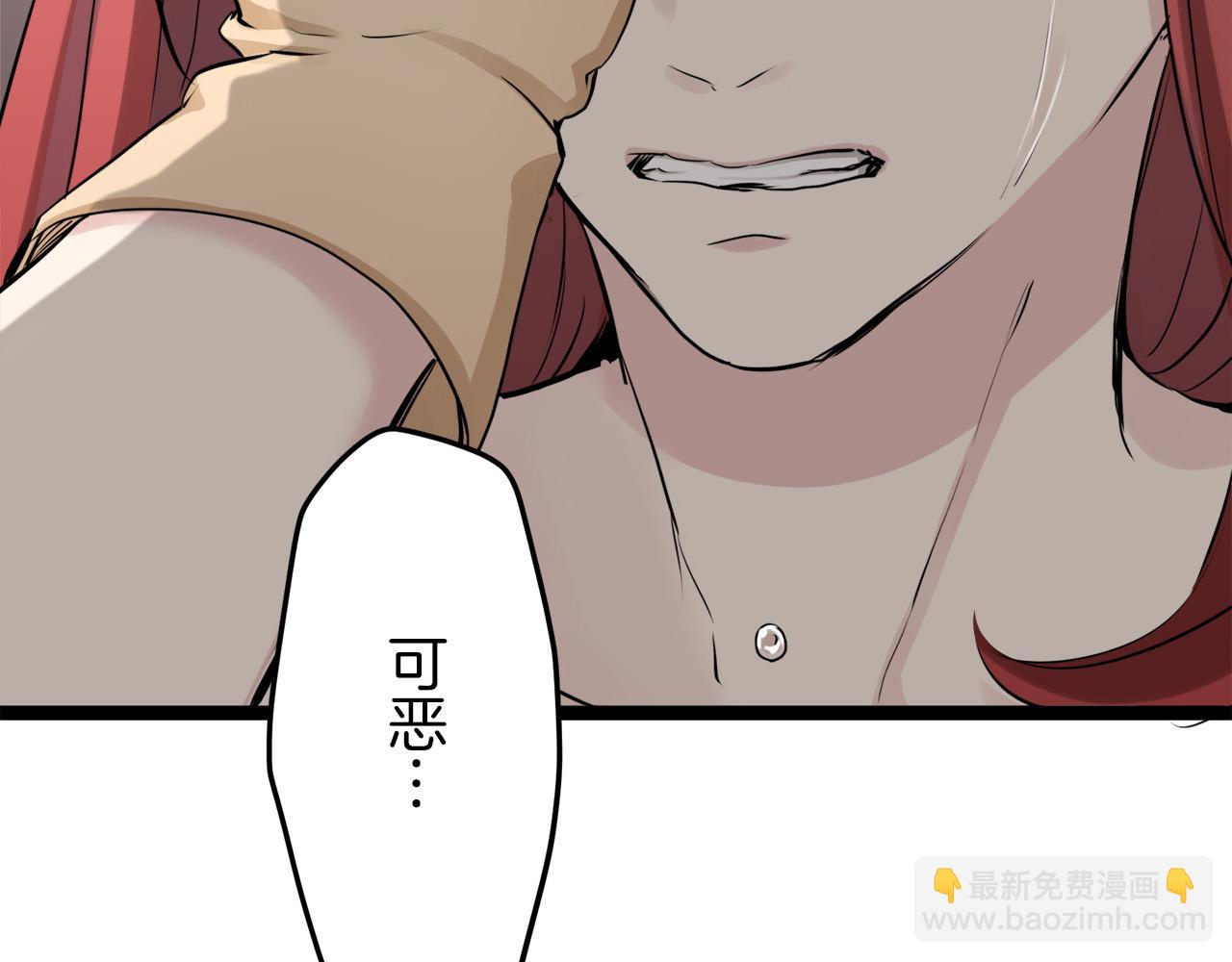 娜麗塔斯·一半的伯爵小姐 - 第14話 通向真命天子的路(4/4) - 2