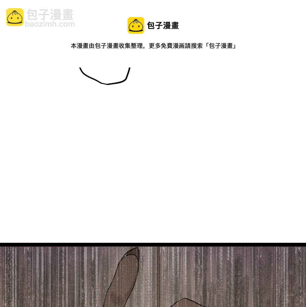 娜麗塔斯·一半的伯爵小姐 - 第14話 通向真命天子的路(4/4) - 3