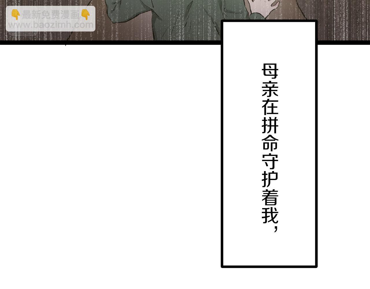 娜麗塔斯·一半的伯爵小姐 - 第14話 通向真命天子的路(4/4) - 5