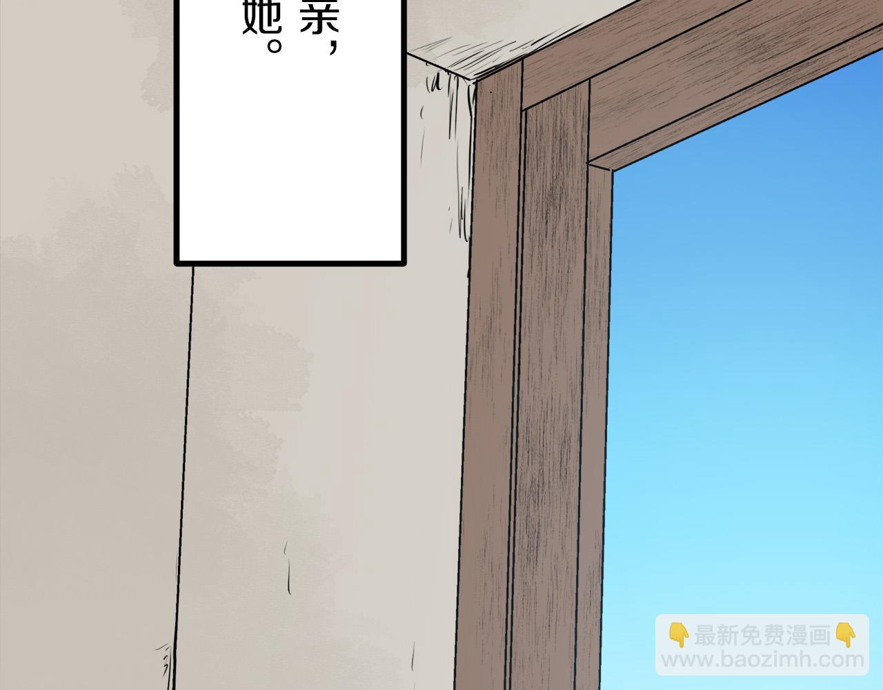 娜麗塔斯·一半的伯爵小姐 - 第14話 通向真命天子的路(4/4) - 3