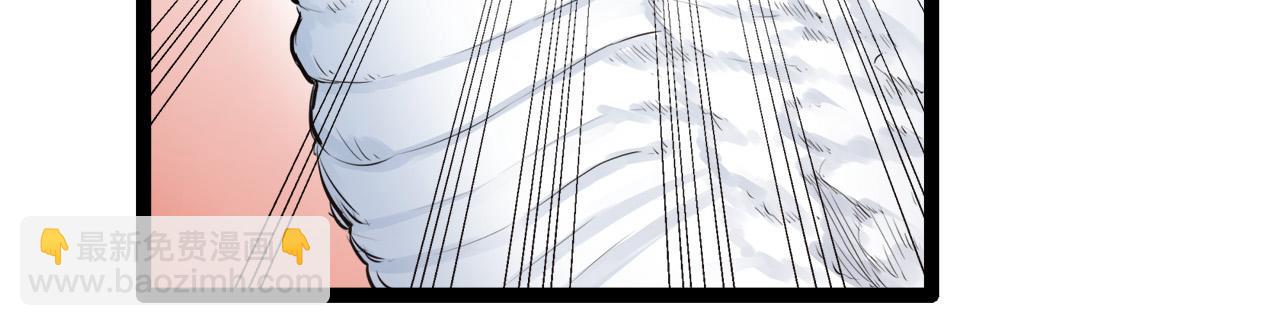 娜麗塔斯·一半的伯爵小姐 - 第14話 通向真命天子的路(4/4) - 3