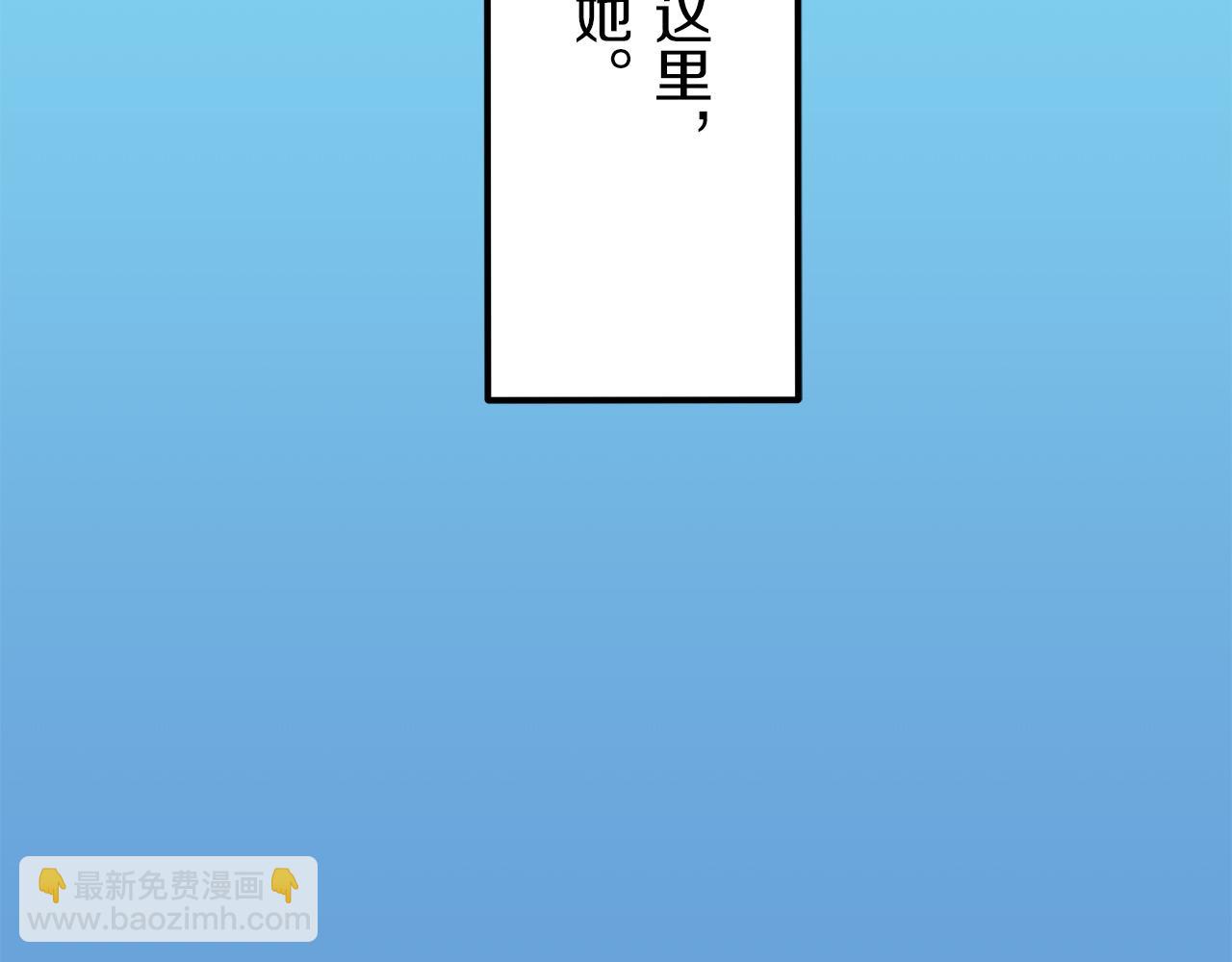 娜麗塔斯·一半的伯爵小姐 - 第14話 通向真命天子的路(4/4) - 4