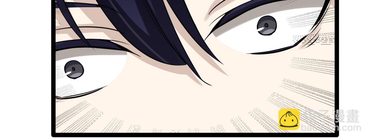 娜麗塔斯·一半的伯爵小姐 - 第14話 通向真命天子的路(1/4) - 4