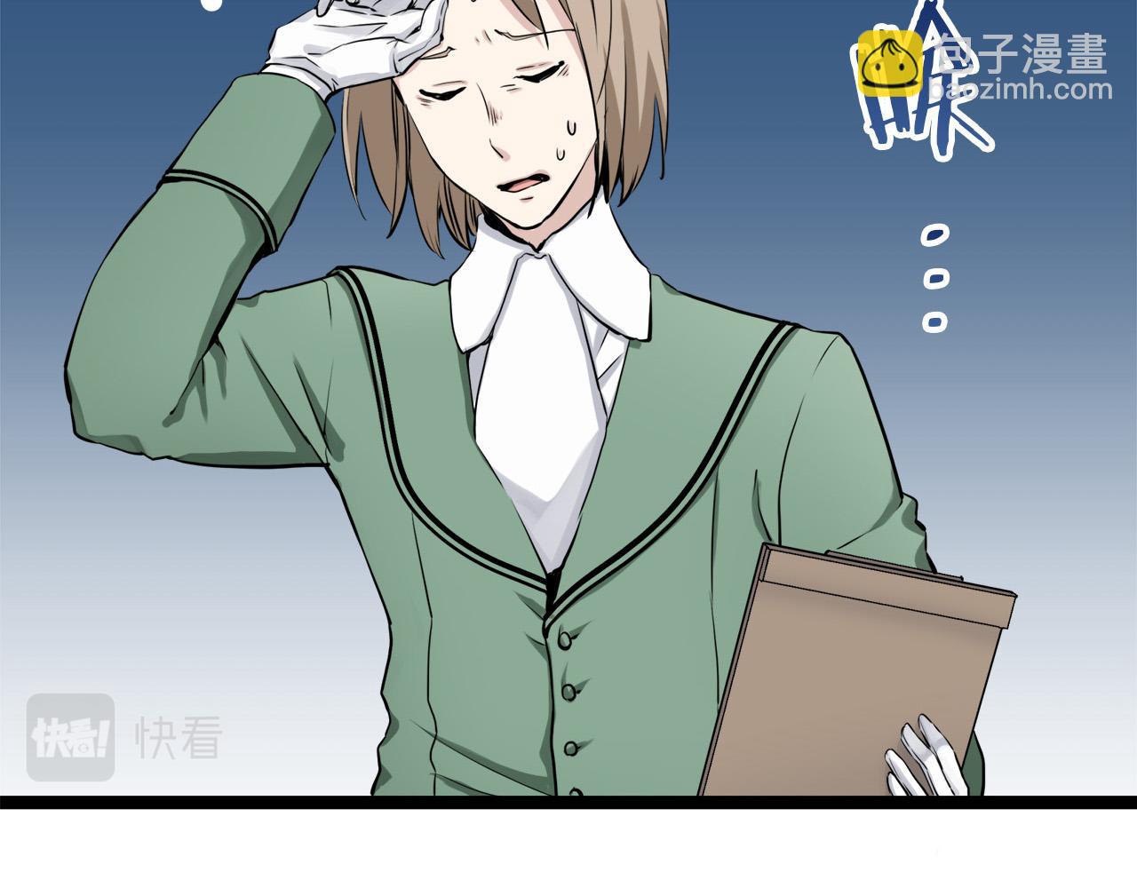 娜麗塔斯·一半的伯爵小姐 - 第14話 通向真命天子的路(1/4) - 5