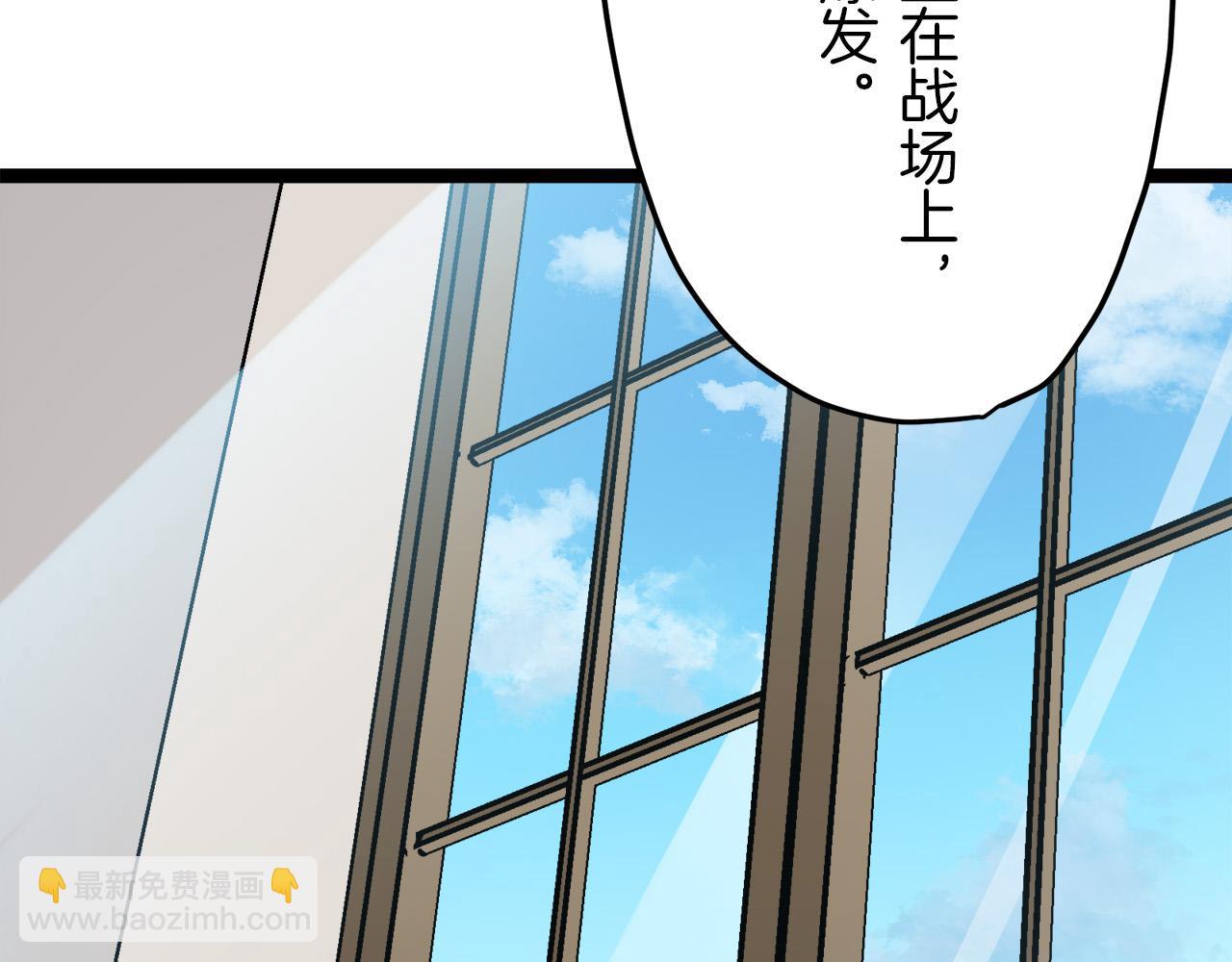 娜麗塔斯·一半的伯爵小姐 - 第14話 通向真命天子的路(1/4) - 1