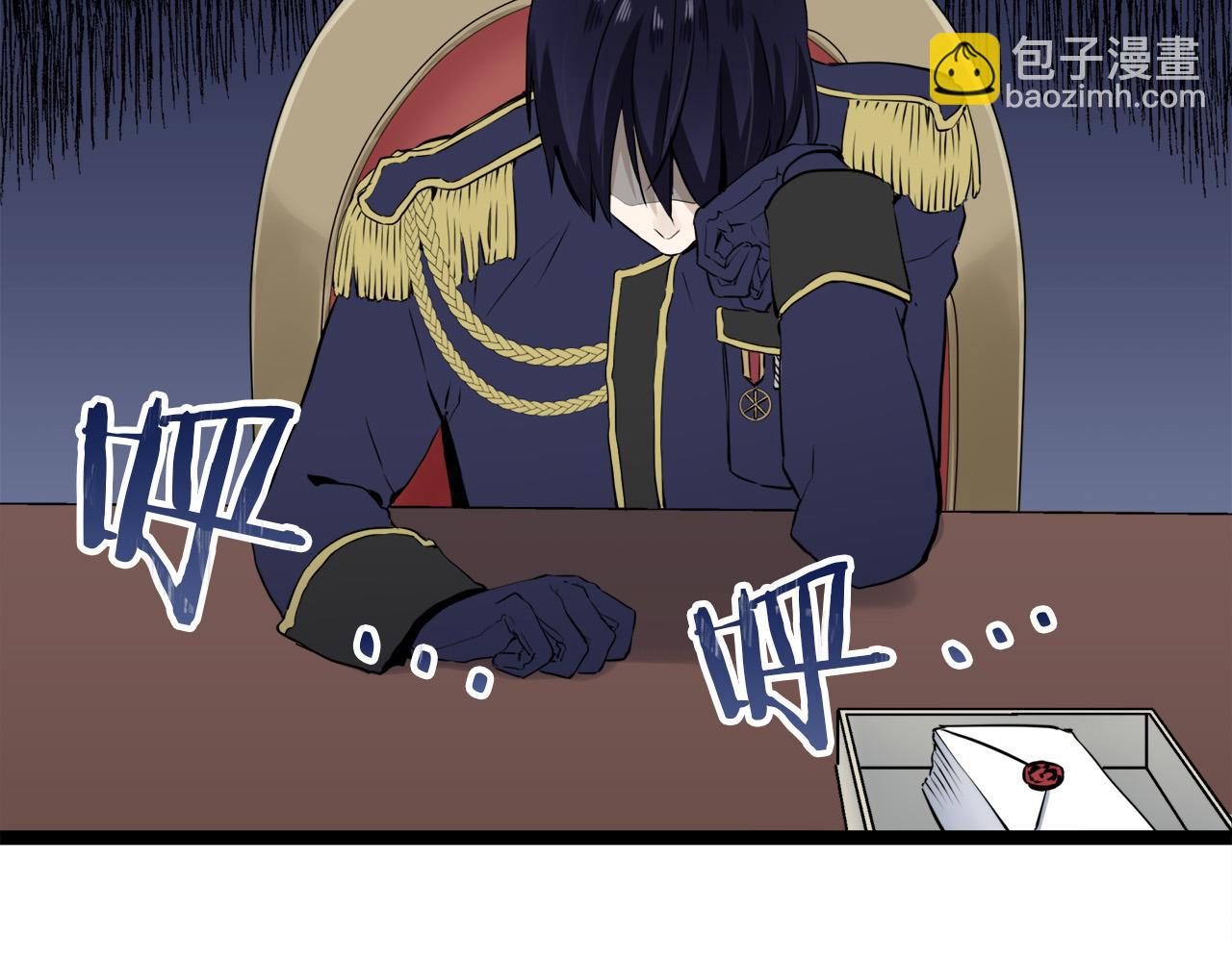 娜麗塔斯·一半的伯爵小姐 - 第14話 通向真命天子的路(1/4) - 5