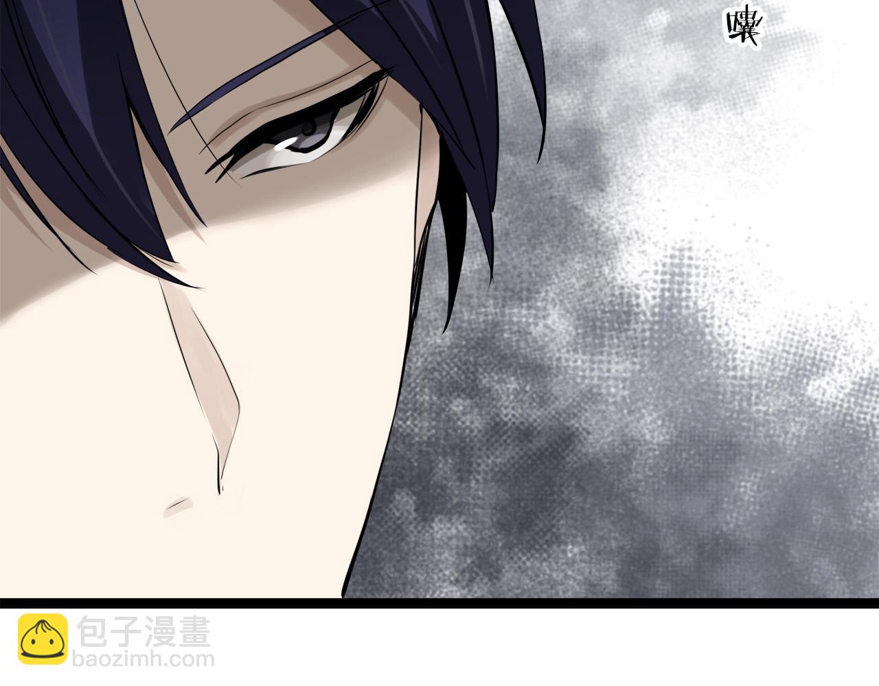 娜麗塔斯·一半的伯爵小姐 - 第14話 通向真命天子的路(2/4) - 1