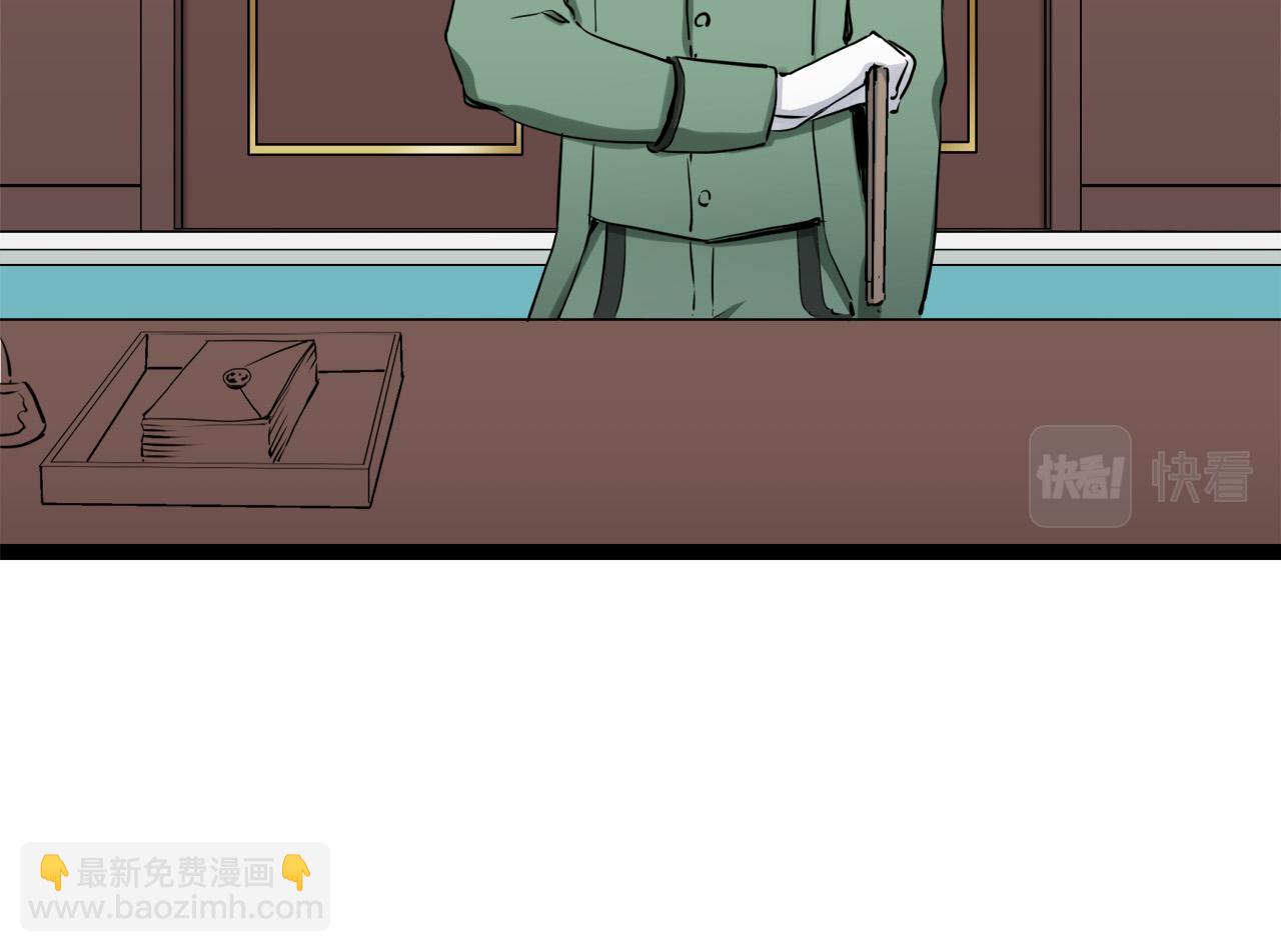 娜麗塔斯·一半的伯爵小姐 - 第14話 通向真命天子的路(2/4) - 6