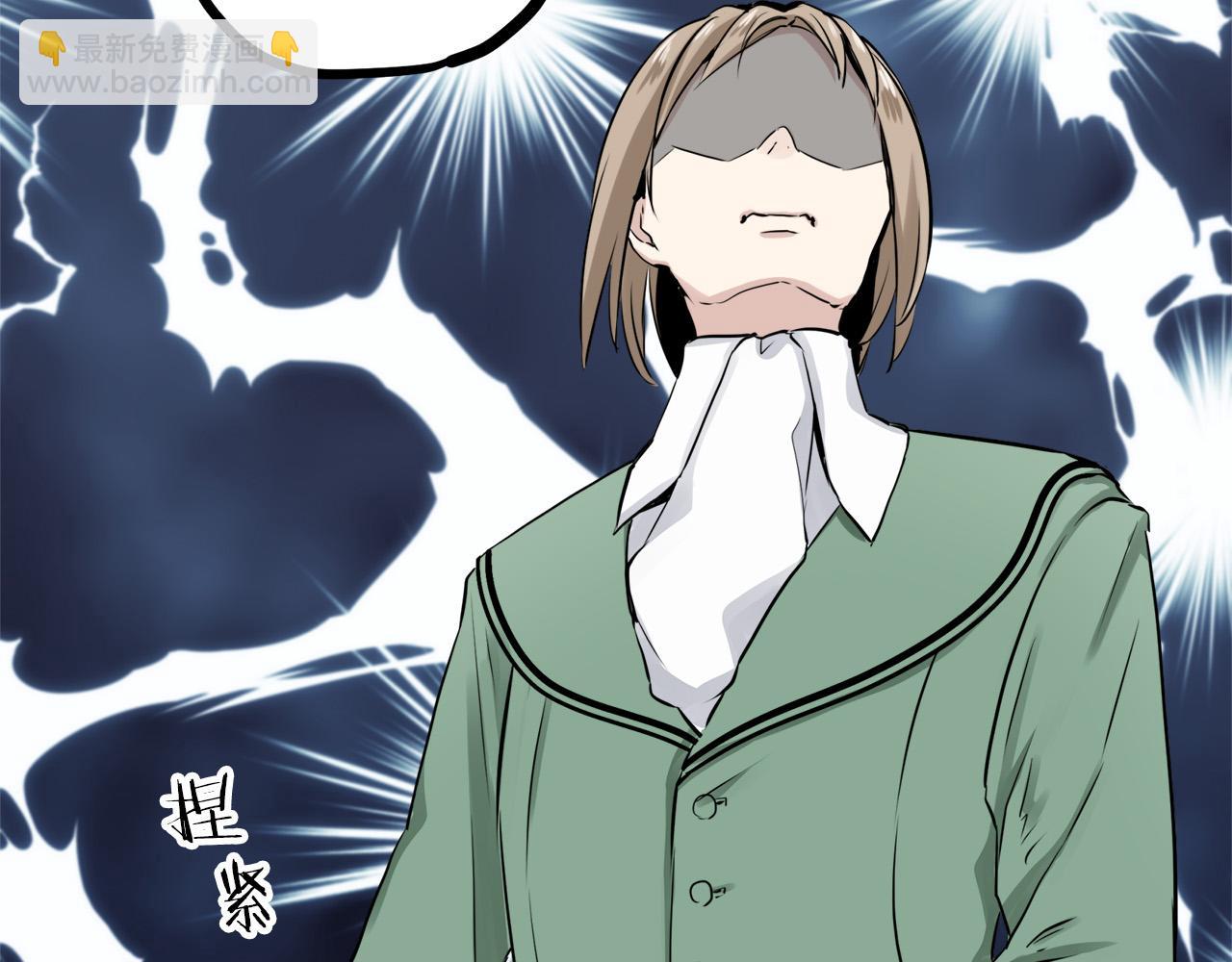 娜麗塔斯·一半的伯爵小姐 - 第14話 通向真命天子的路(2/4) - 2