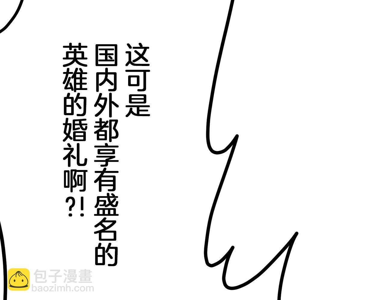 娜麗塔斯·一半的伯爵小姐 - 第14話 通向真命天子的路(2/4) - 4