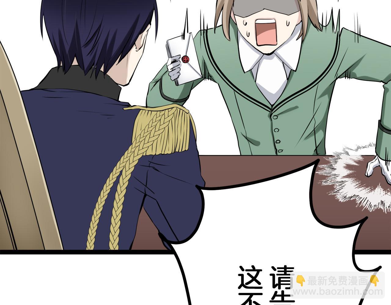 娜麗塔斯·一半的伯爵小姐 - 第14話 通向真命天子的路(2/4) - 7