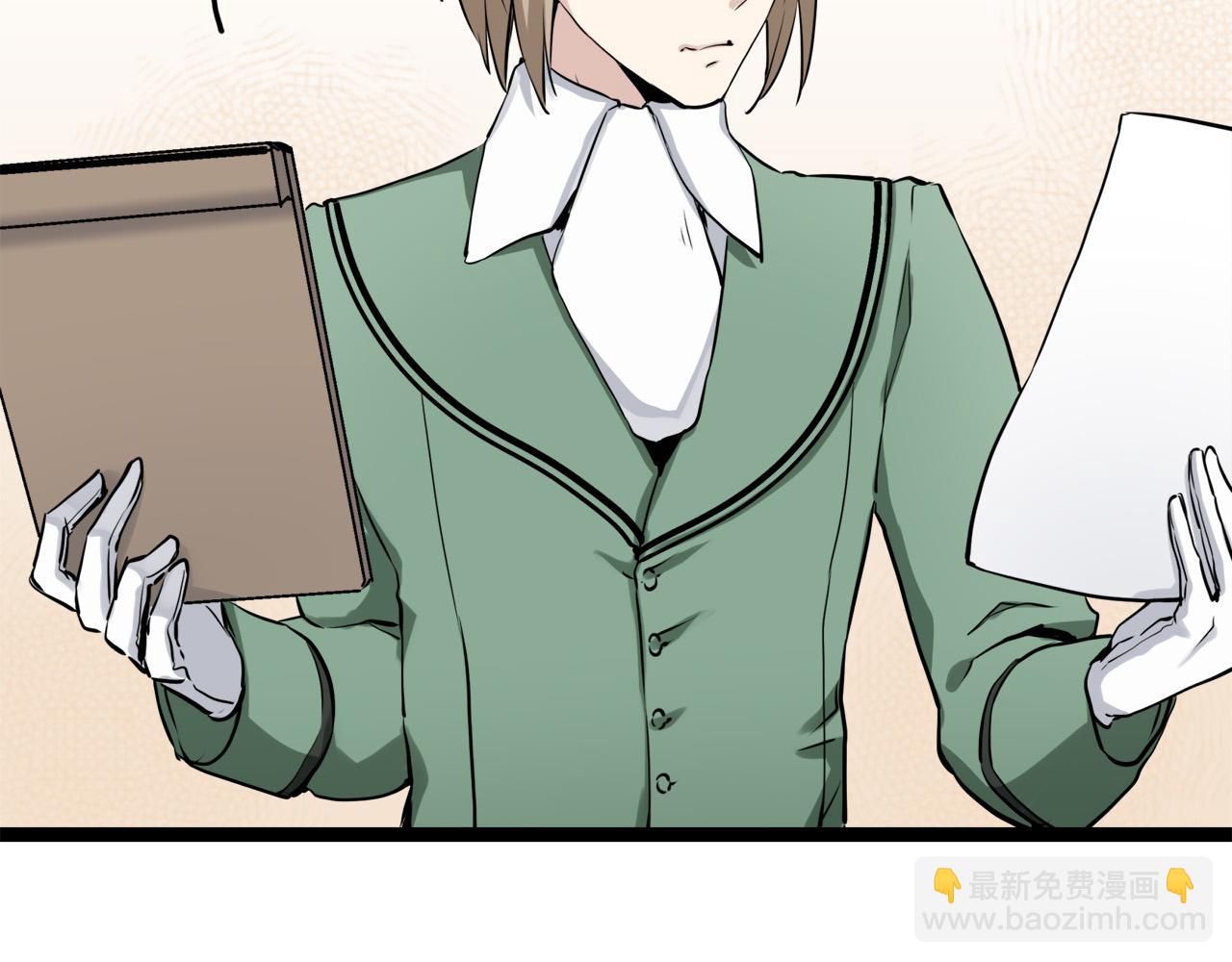 娜麗塔斯·一半的伯爵小姐 - 第14話 通向真命天子的路(1/4) - 7