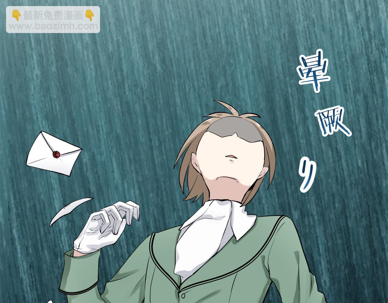 娜麗塔斯·一半的伯爵小姐 - 第14話 通向真命天子的路(2/4) - 4