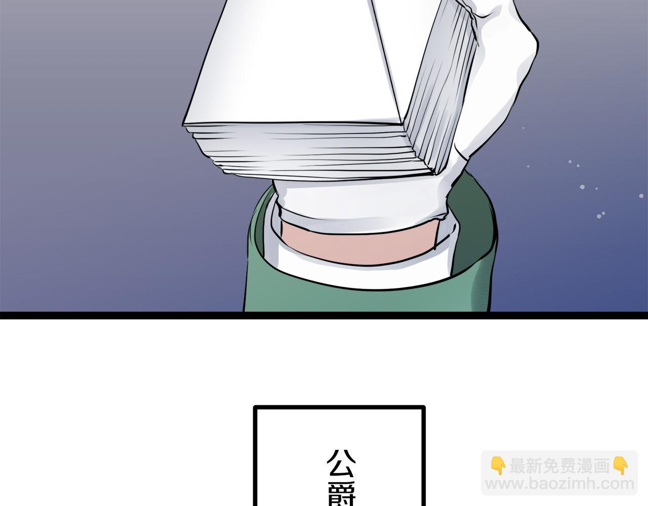 娜麗塔斯·一半的伯爵小姐 - 第14話 通向真命天子的路(2/4) - 5