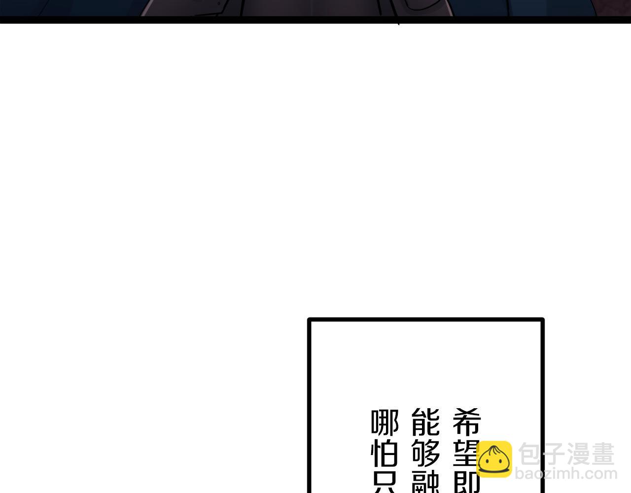 娜麗塔斯·一半的伯爵小姐 - 第14話 通向真命天子的路(2/4) - 8