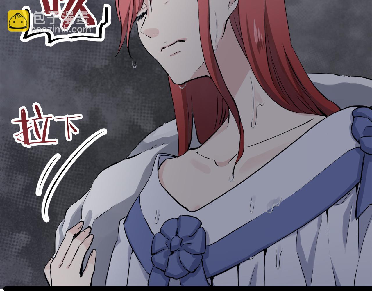 娜麗塔斯·一半的伯爵小姐 - 第16話 今日將逝不可追(2/4) - 6