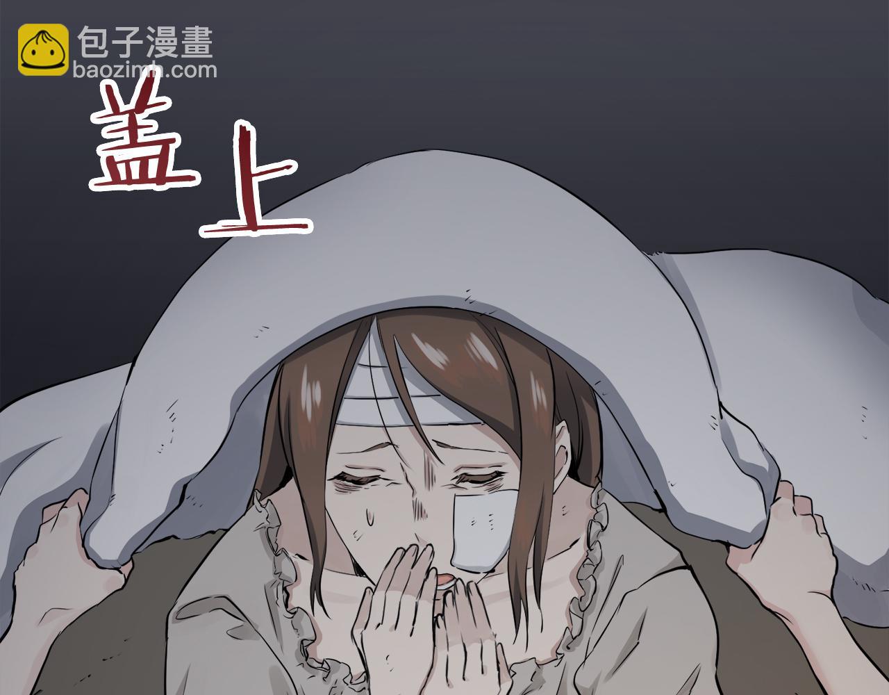 娜麗塔斯·一半的伯爵小姐 - 第16話 今日將逝不可追(3/4) - 6