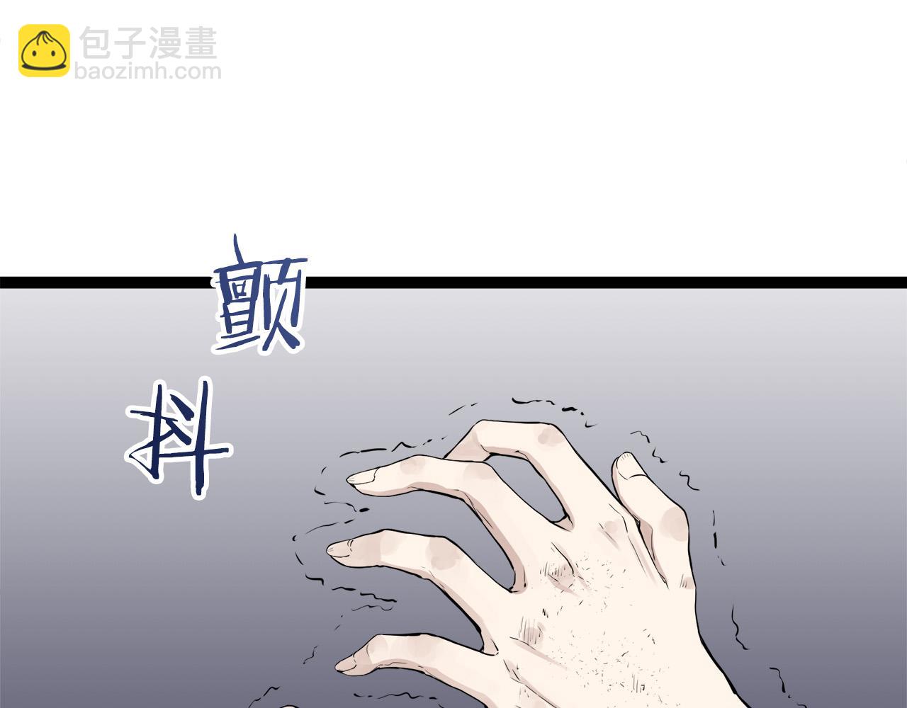 娜麗塔斯·一半的伯爵小姐 - 第16話 今日將逝不可追(1/4) - 3