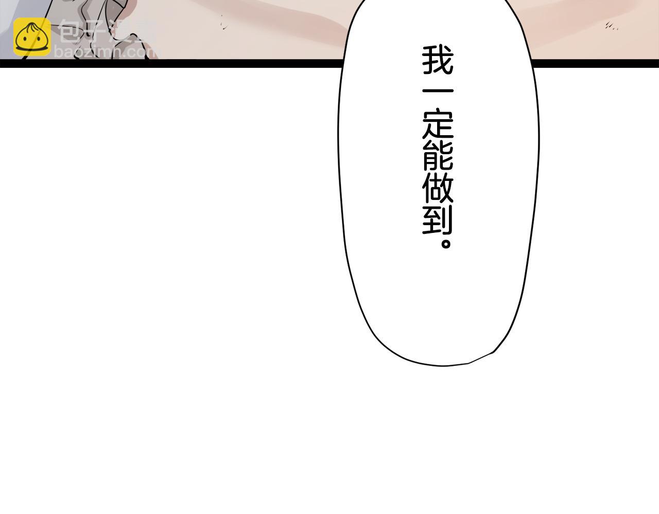 娜麗塔斯·一半的伯爵小姐 - 第16話 今日將逝不可追(3/4) - 6