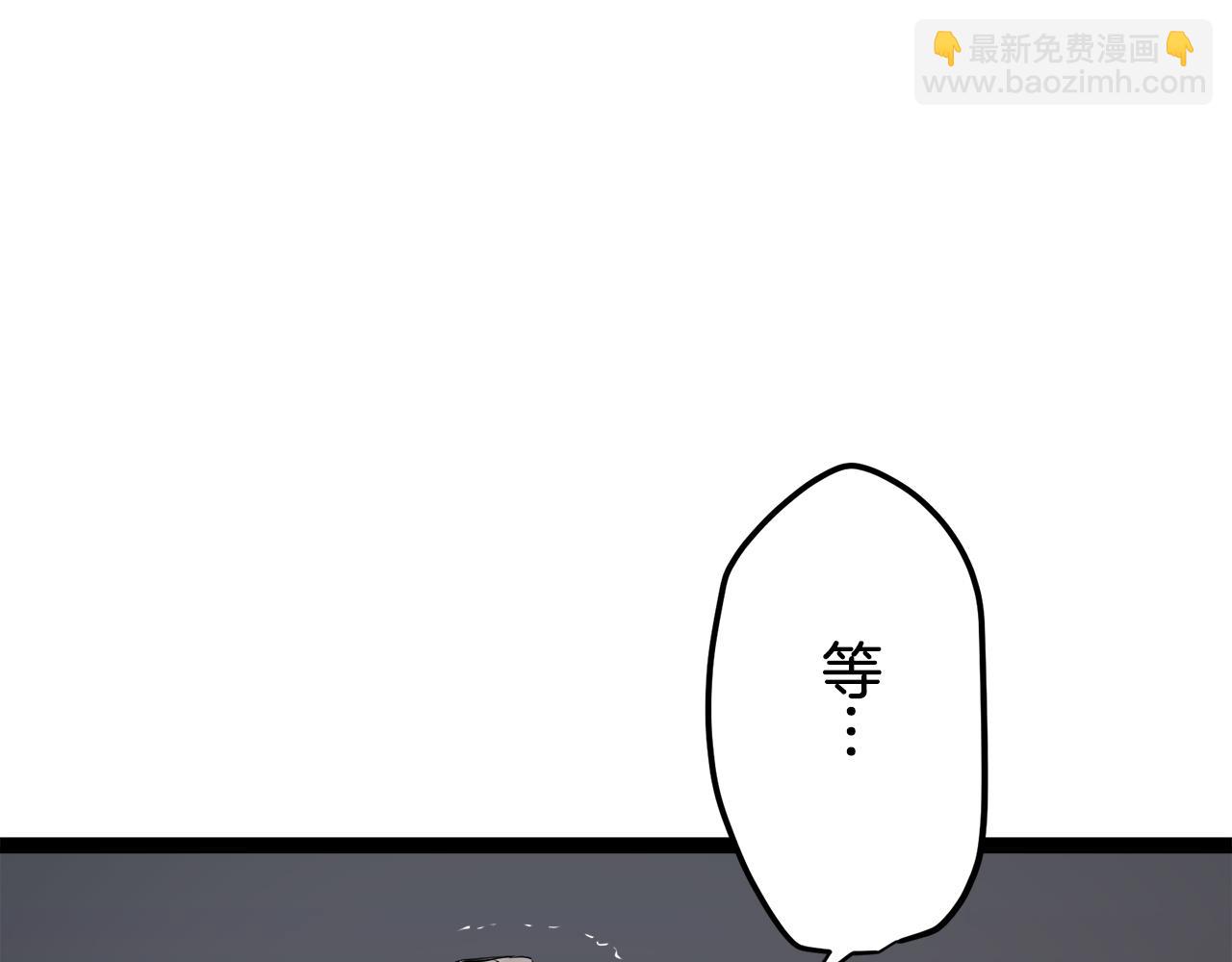 娜麗塔斯·一半的伯爵小姐 - 第16話 今日將逝不可追(3/4) - 6