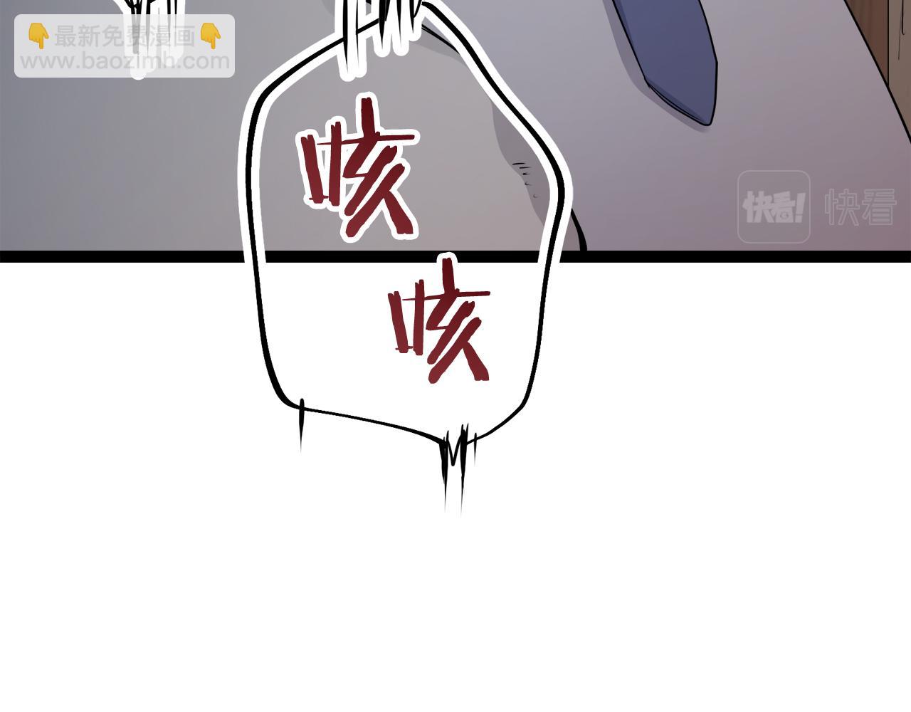 娜麗塔斯·一半的伯爵小姐 - 第16話 今日將逝不可追(3/4) - 2