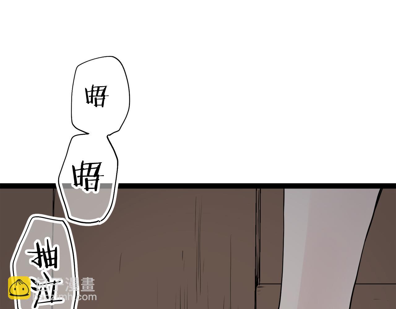 娜麗塔斯·一半的伯爵小姐 - 第16話 今日將逝不可追(3/4) - 3