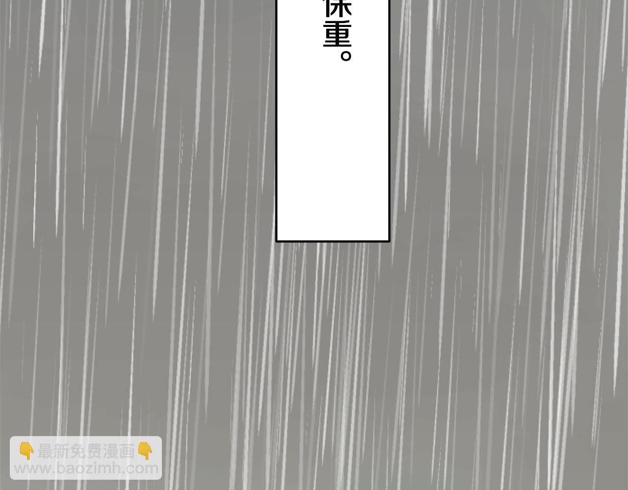 娜麗塔斯·一半的伯爵小姐 - 第16話 今日將逝不可追(3/4) - 2