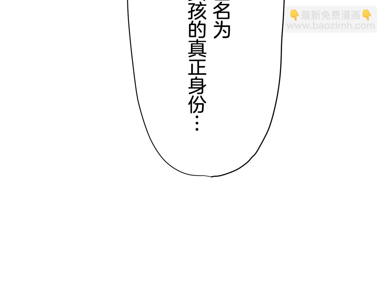 娜麗塔斯·一半的伯爵小姐 - 第16話 今日將逝不可追(4/4) - 2