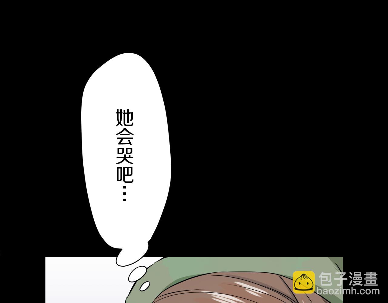 娜麗塔斯·一半的伯爵小姐 - 第16話 今日將逝不可追(1/4) - 3