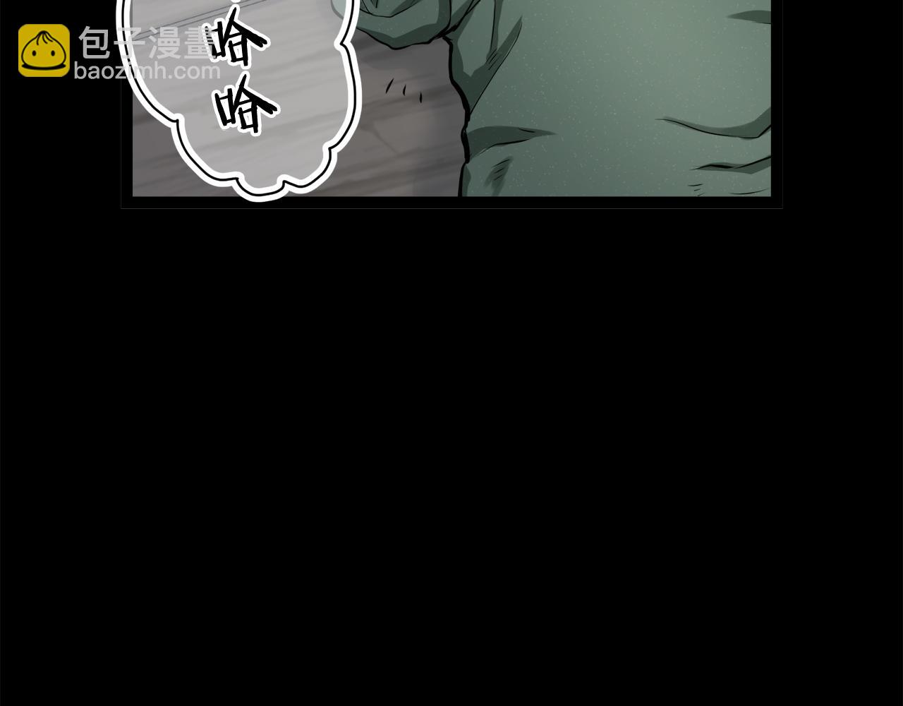 娜麗塔斯·一半的伯爵小姐 - 第16話 今日將逝不可追(1/4) - 7