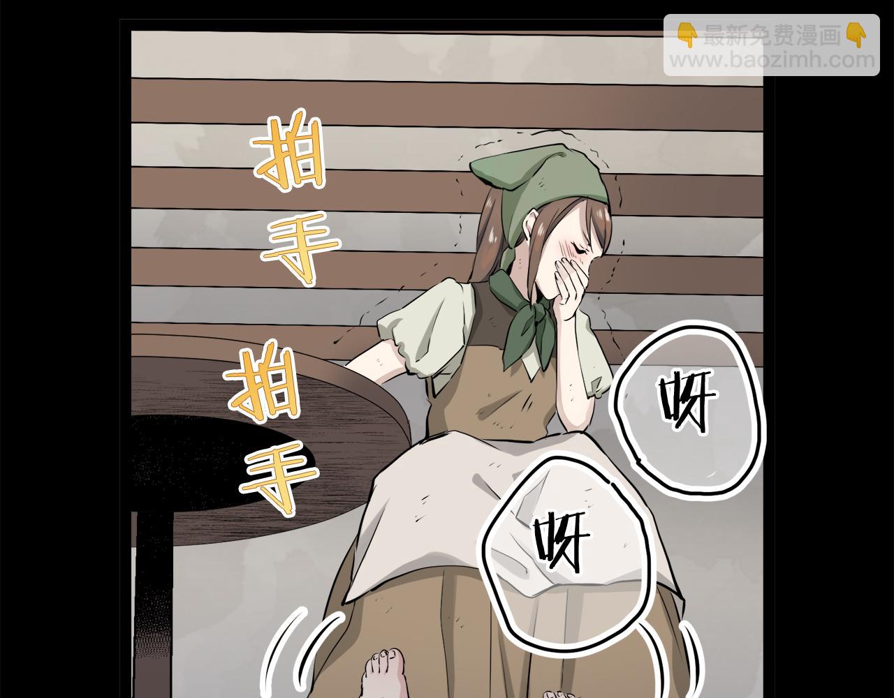 娜麗塔斯·一半的伯爵小姐 - 第16話 今日將逝不可追(1/4) - 8