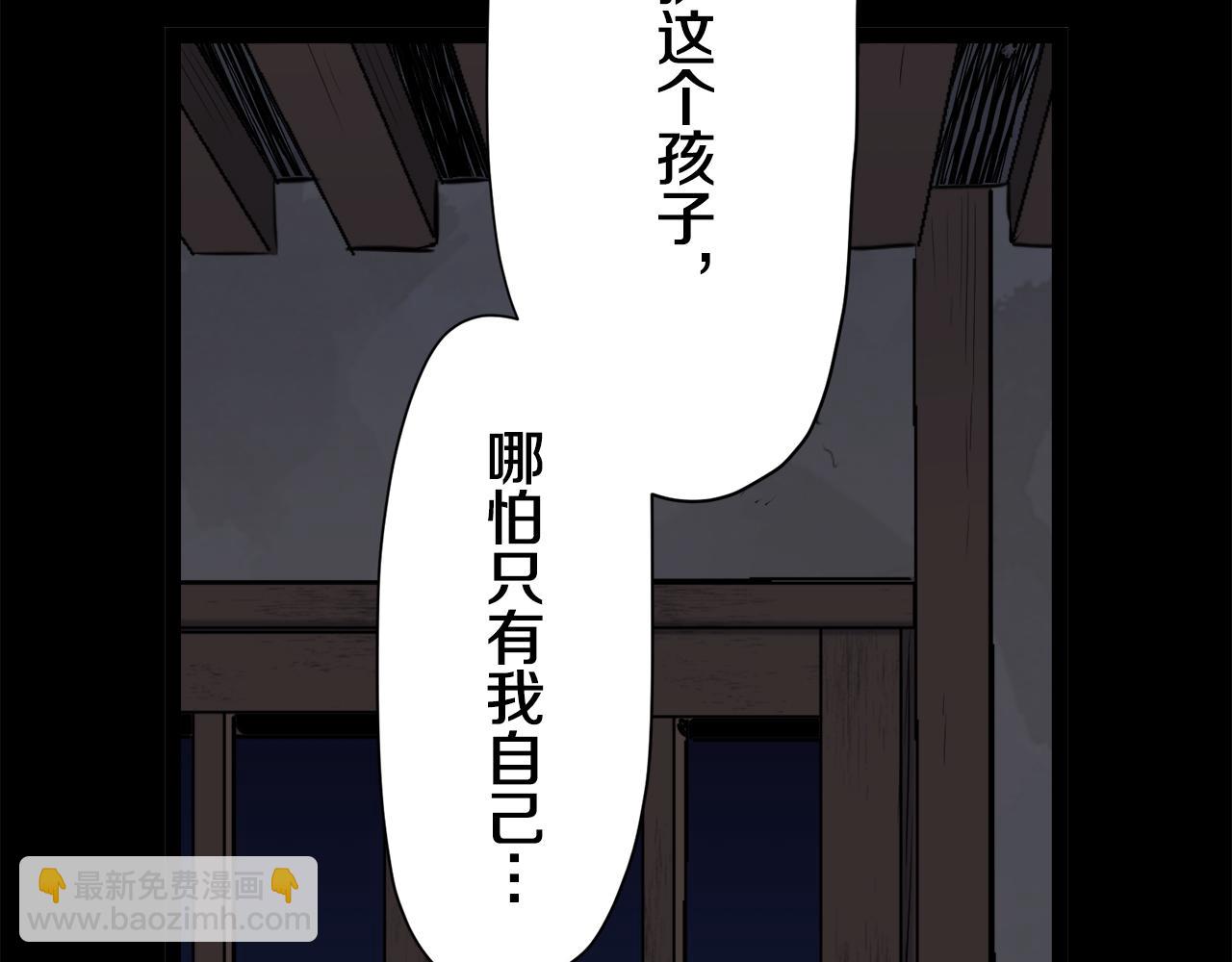 娜麗塔斯·一半的伯爵小姐 - 第16話 今日將逝不可追(2/4) - 5