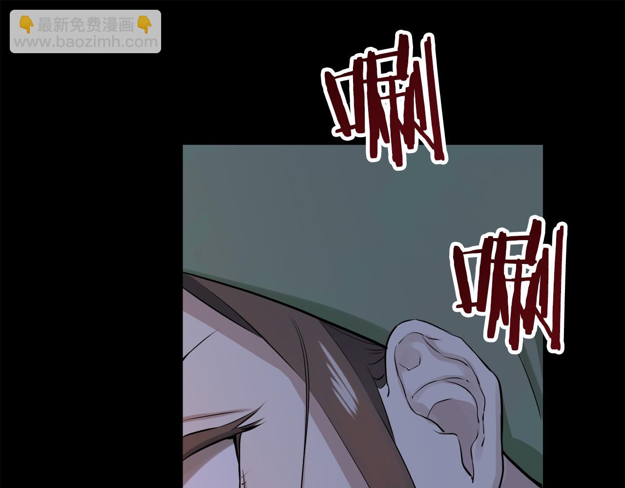 娜麗塔斯·一半的伯爵小姐 - 第16話 今日將逝不可追(2/4) - 8