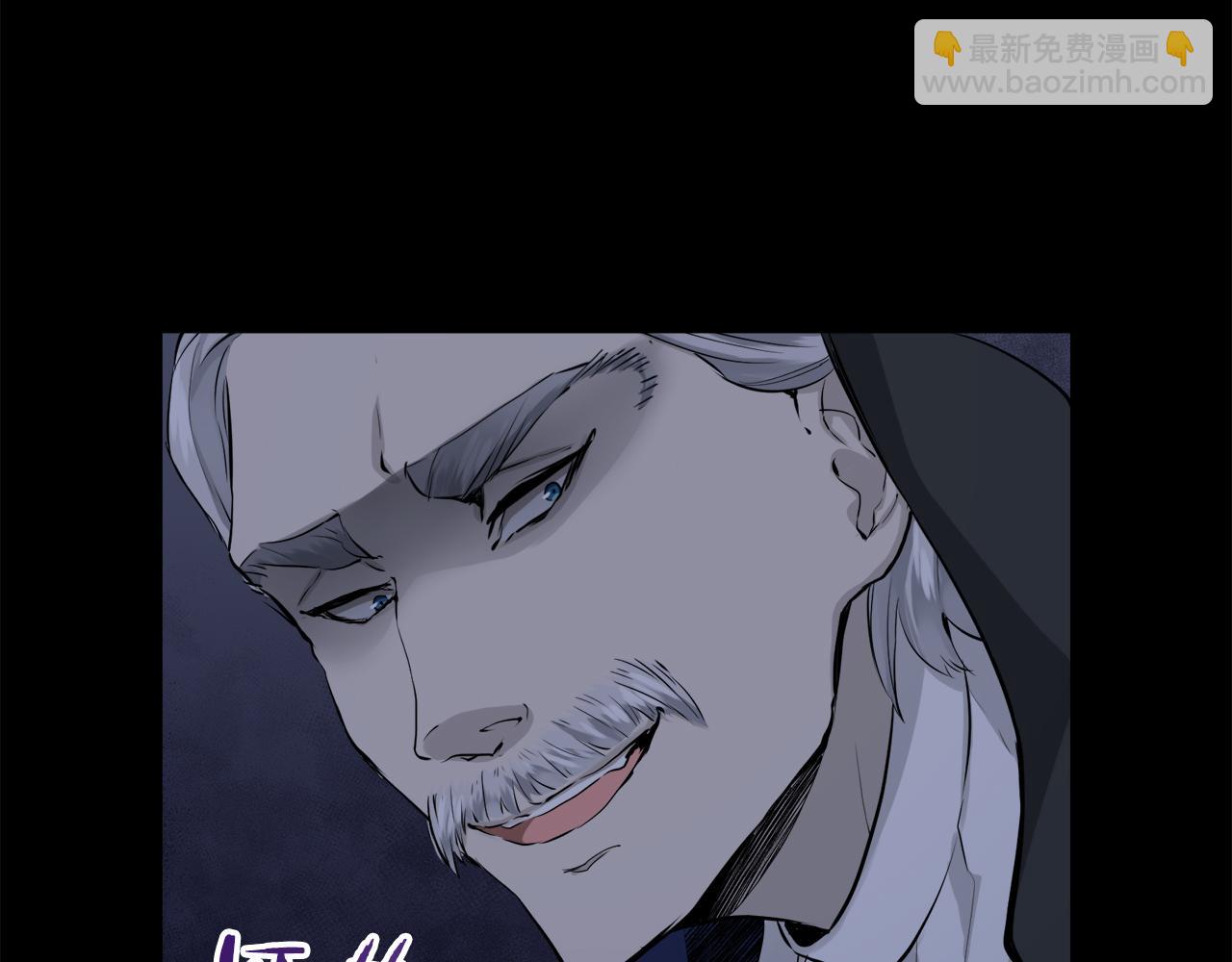 娜麗塔斯·一半的伯爵小姐 - 第16話 今日將逝不可追(2/4) - 2