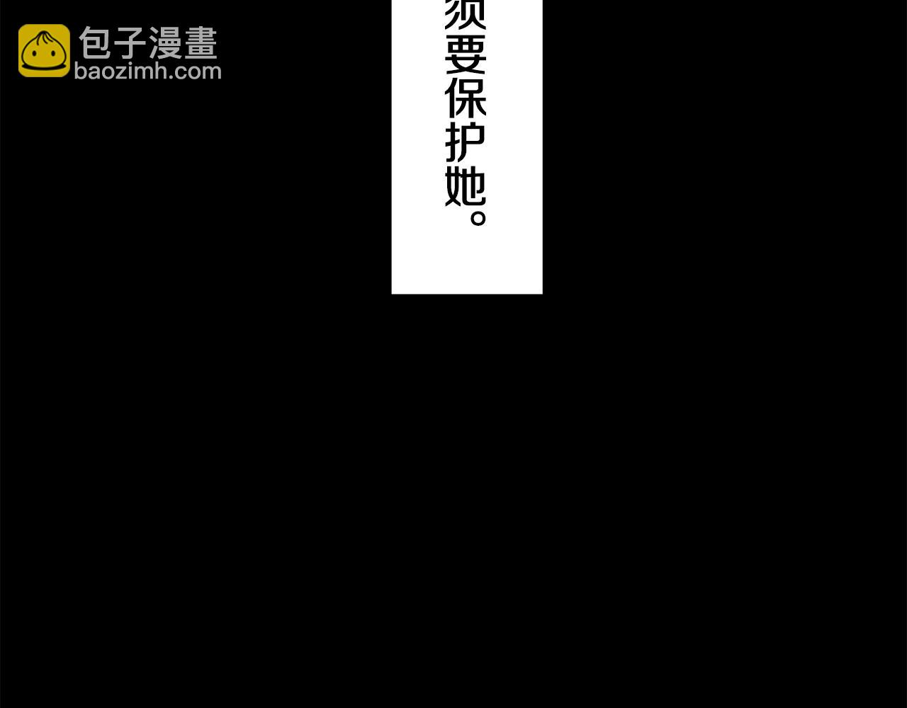 娜麗塔斯·一半的伯爵小姐 - 第16話 今日將逝不可追(2/4) - 4