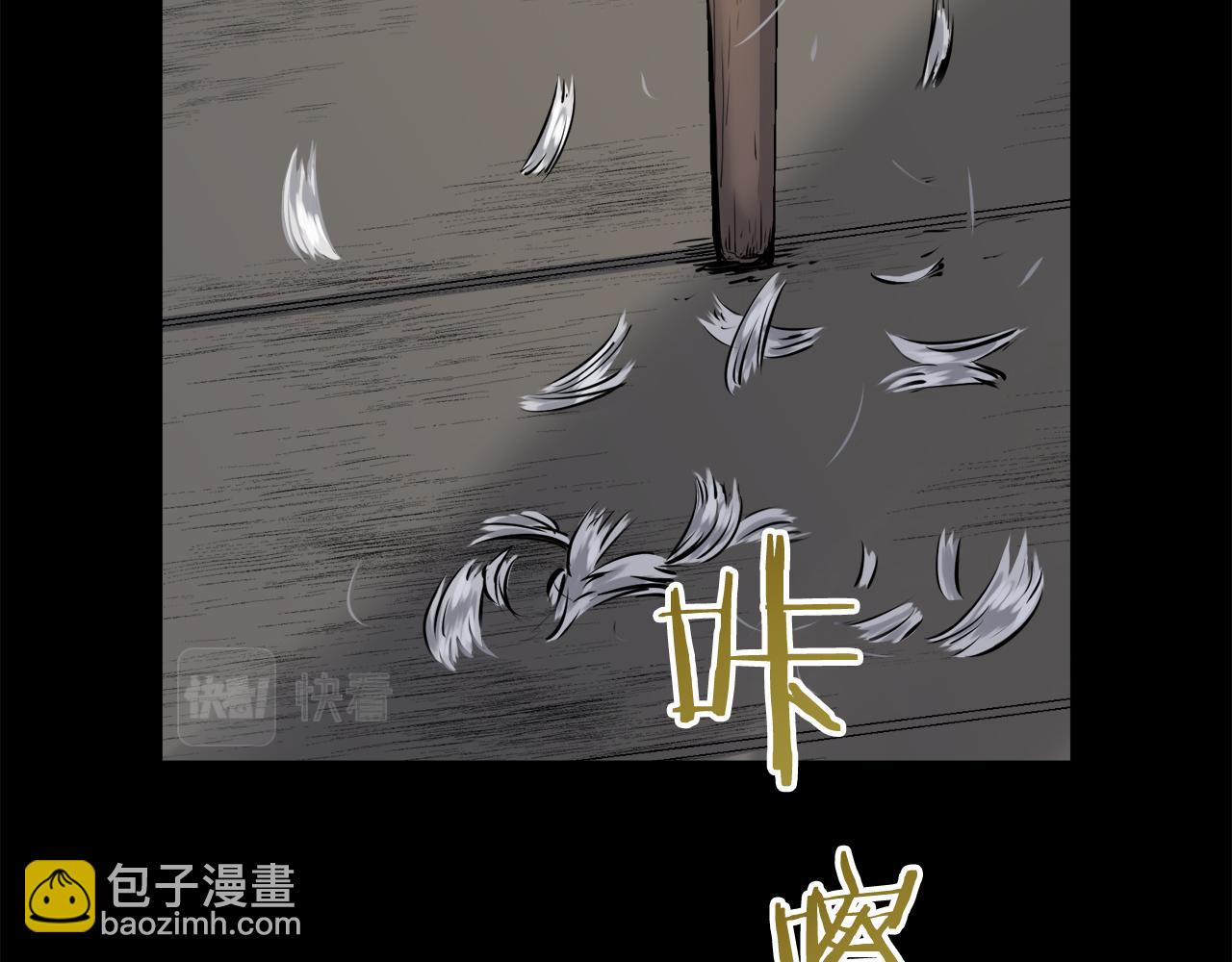 娜麗塔斯·一半的伯爵小姐 - 第16話 今日將逝不可追(2/4) - 6