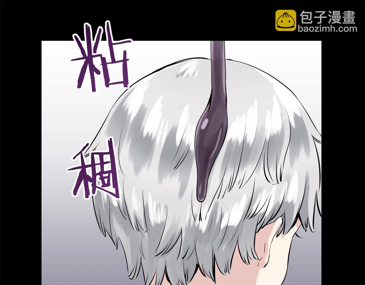 娜麗塔斯·一半的伯爵小姐 - 第16話 今日將逝不可追(2/4) - 2