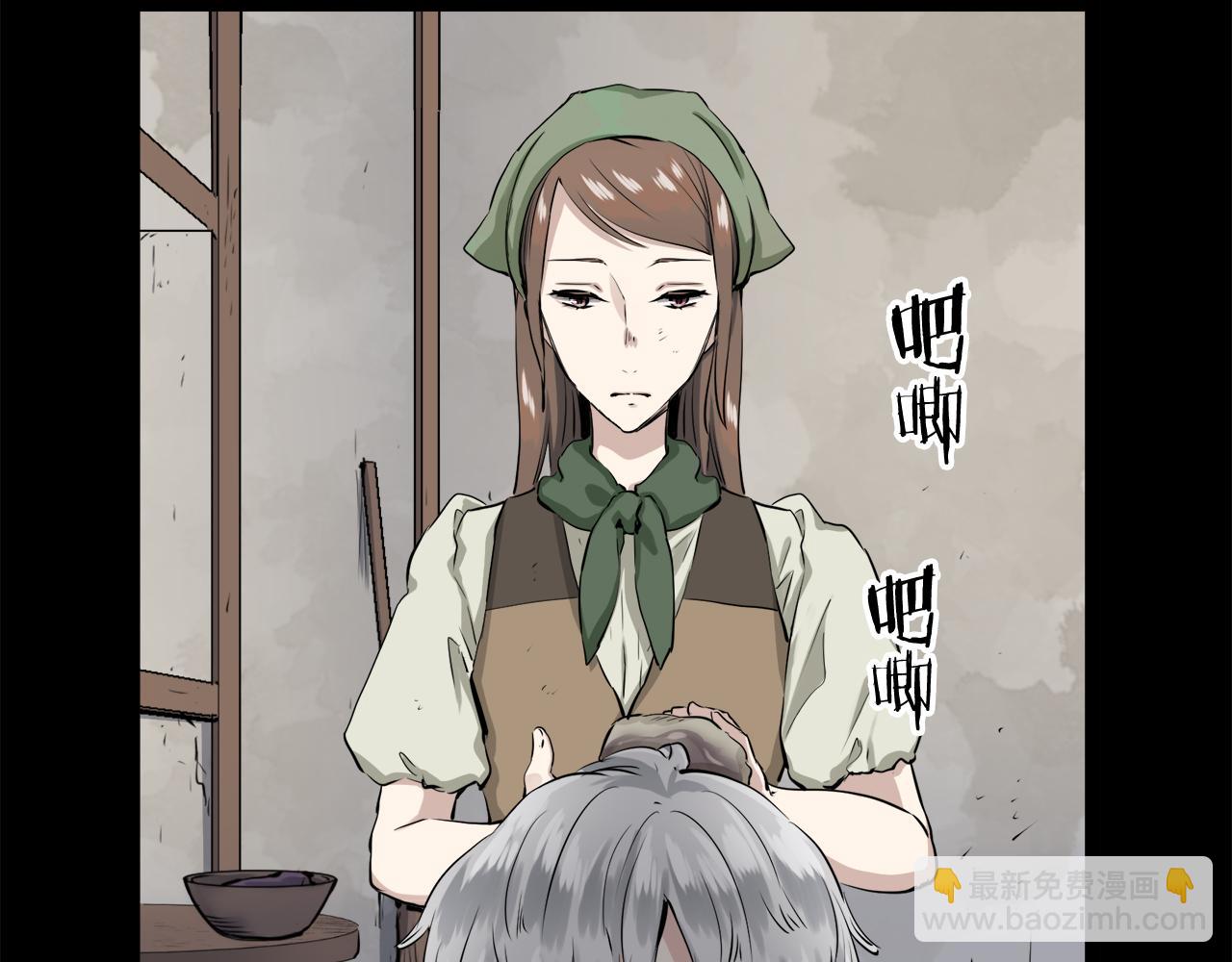 娜麗塔斯·一半的伯爵小姐 - 第16話 今日將逝不可追(2/4) - 4